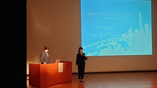 チーム「TSUNAGU」の発表の様子