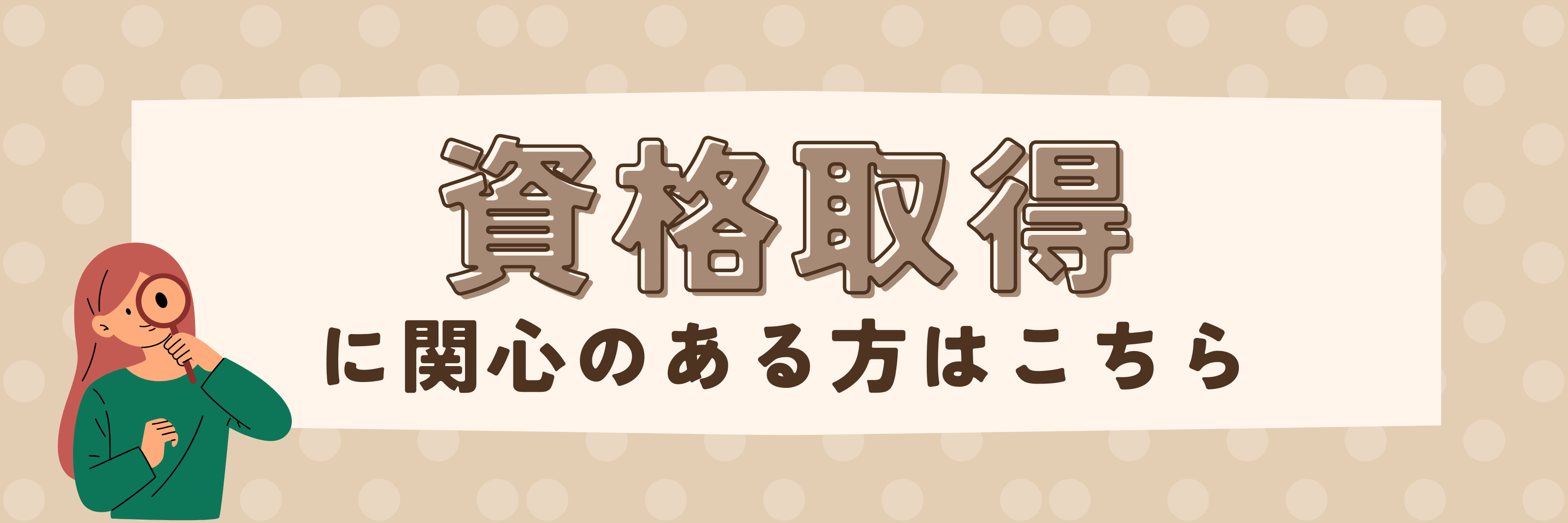 通信教育部 | 創価大学