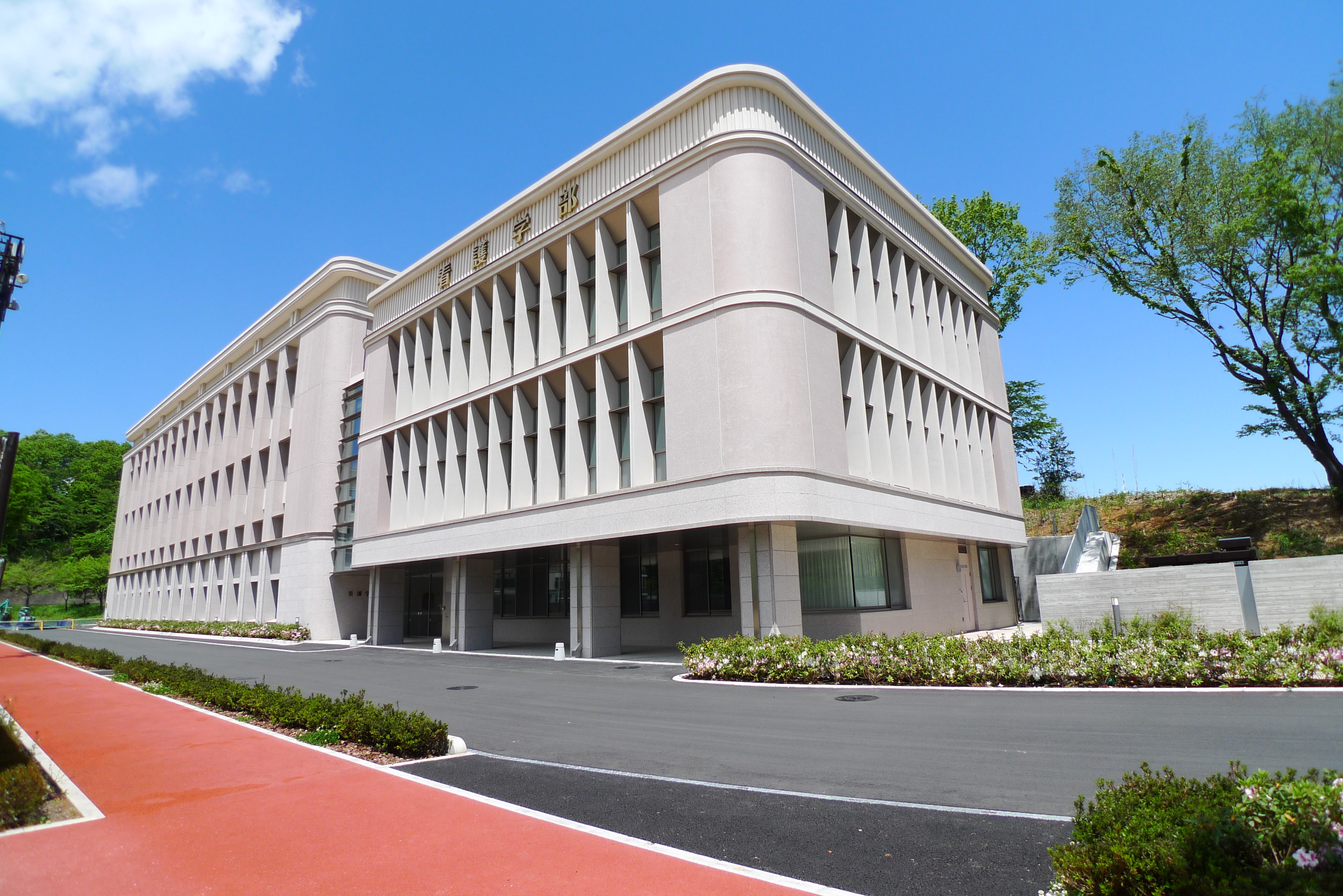 実習・演習専任教員の公募について