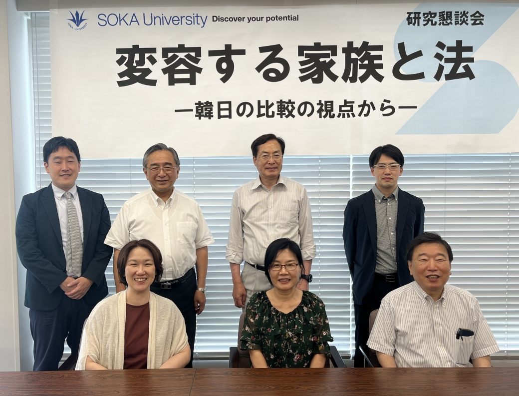 韓国・済州大学法科大学院　趙恩恵教授を迎えて研究懇談会を開催